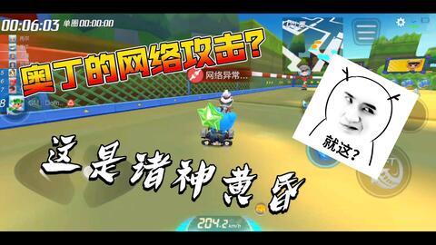 跑跑手游最新爆料视频,速度与激情,全新赛道等你挑战!